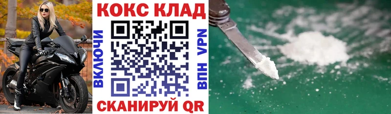 наркота  Чишмы  КОКАИН 99% 