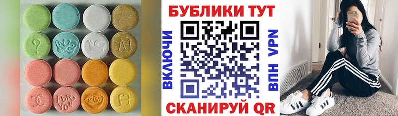 что такое   Чишмы  mega ССЫЛКА  ЭКСТАЗИ DUBAI 