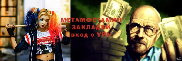 кокаин премиум Медногорск