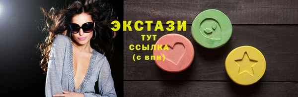 амфетамин Абаза