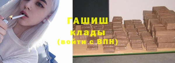 МДМА Алексин