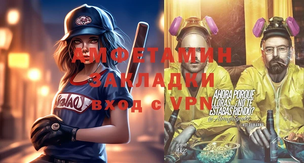 стафф Алзамай