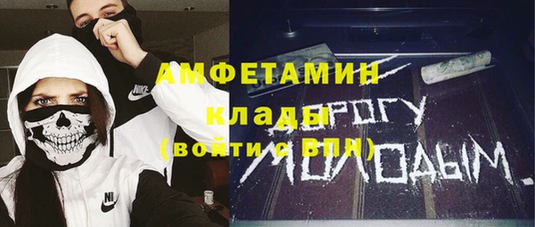 МДМА Алексин