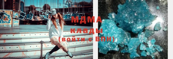 МДМА Алексин