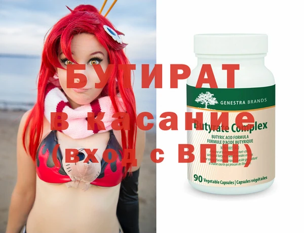 стафф Алзамай