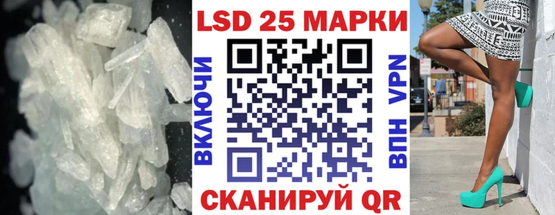ЛСД экстази кислота Чишмы