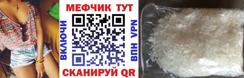 МЕФ 4 MMC  сколько стоит  мега ONION  Чишмы 
