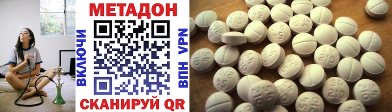 Метадон мёд  Чишмы 