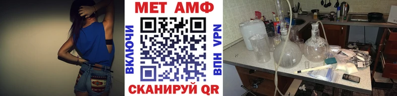 Первитин Декстрометамфетамин 99.9%  закладка  Чишмы 