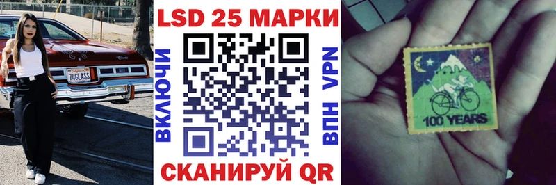 Марки N-bome 1500мкг  купить закладку  Чишмы 